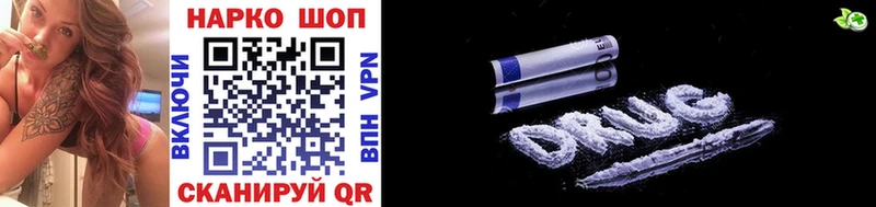 Что такое Реутов mega ТОР COCAIN МЕФ МАРИХУАНА Гашиш
