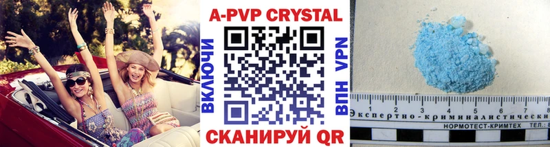 OMG ссылка купить наркоту Реутов Alfa_PVP Соль