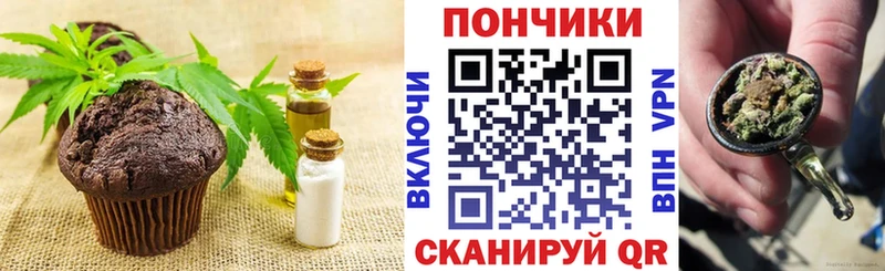 Еда ТГК марихуана  Реутов 
