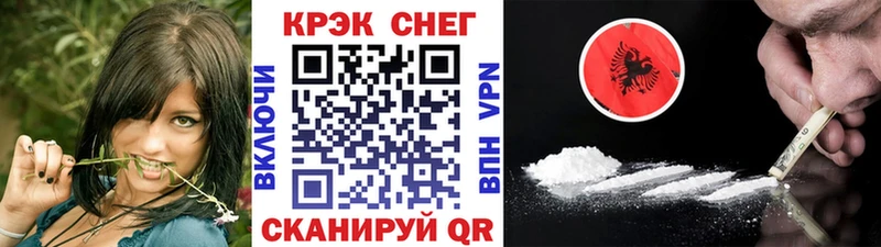 КОКАИН VHQ  Реутов 