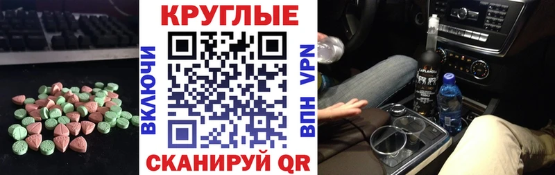 дарнет шоп  Реутов  ЭКСТАЗИ Cube 