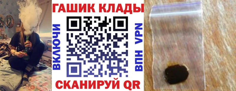 Гашиш Ice-O-Lator цены наркотик Реутов