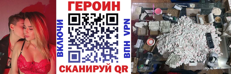 ГЕРОИН Афган  наркота  Реутов 