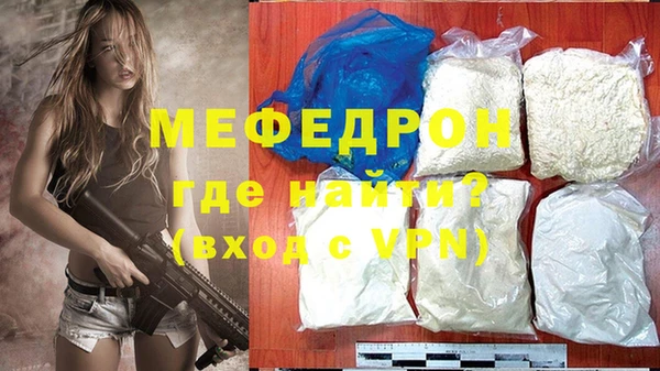 крисы Мегион