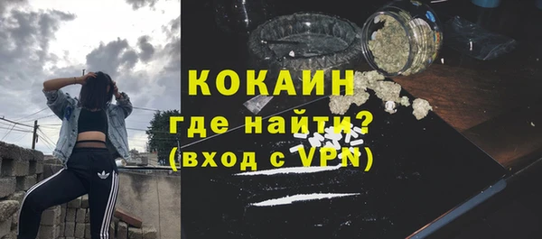 кокс Медногорск