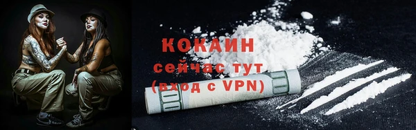 MDMA Беломорск