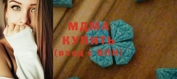 MDMA Беломорск