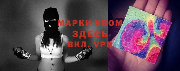 стафф Белоозёрский