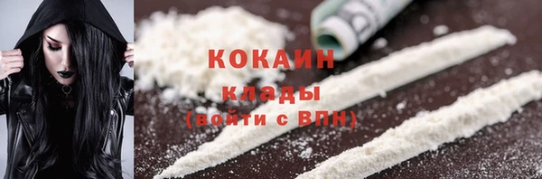 Альфа ПВП Балабаново