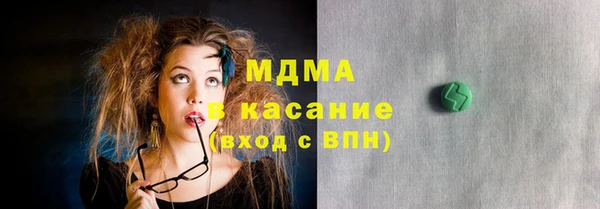 MDMA Беломорск