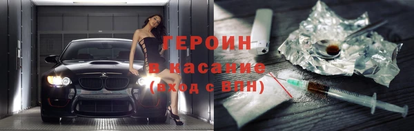 кокаин колумбия Белокуриха