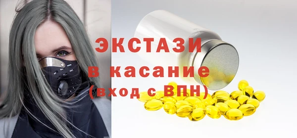 стафф Белоозёрский