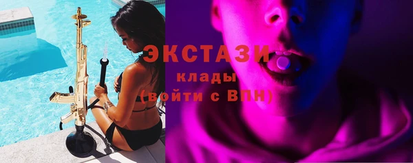 стафф Белоозёрский