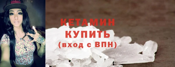 стафф Белоозёрский