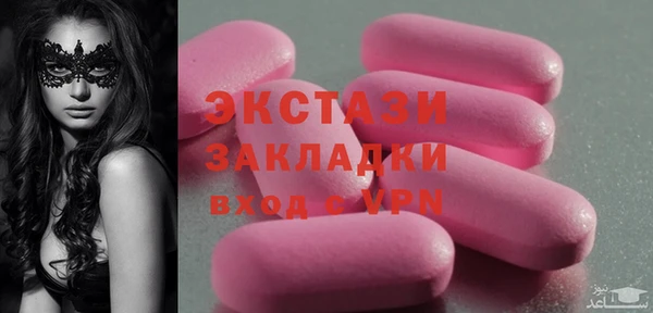 стафф Белоозёрский