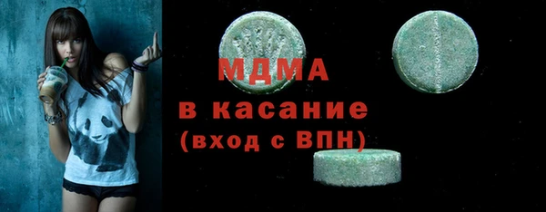 стафф Белоозёрский