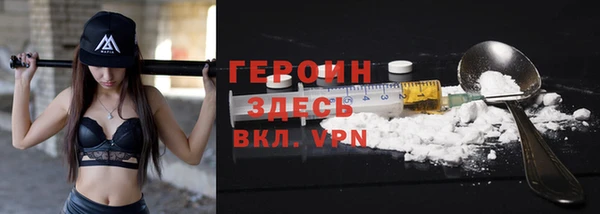 молекула духа Магас