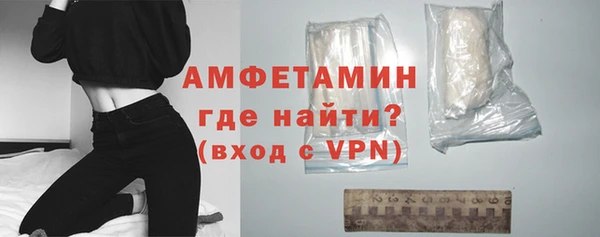MDMA Беломорск