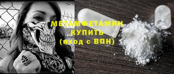 стафф Белоозёрский