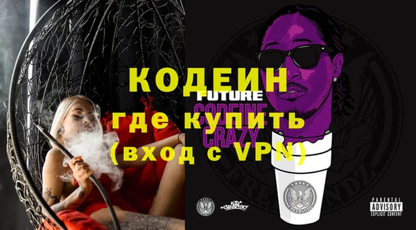 стафф Балахна