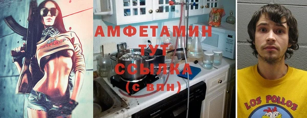 MDMA Беломорск