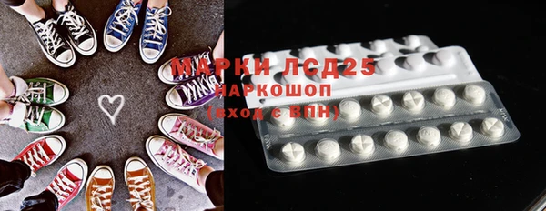 MDMA Беломорск