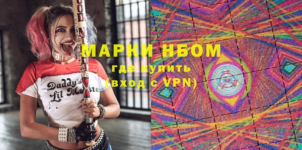 MDMA Беломорск