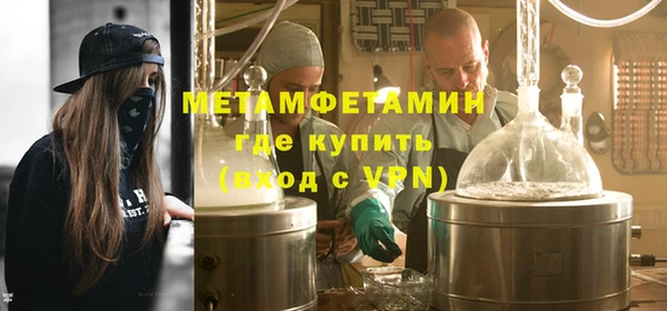 стафф Белоозёрский
