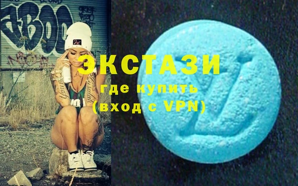 MDMA Беломорск
