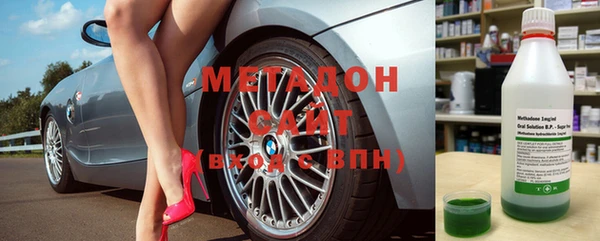 MDMA Беломорск