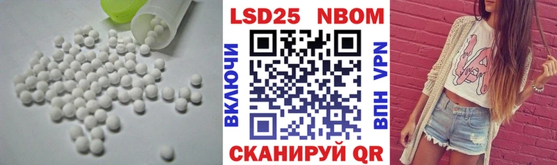 LSD-25 экстази ecstasy  Реутов 