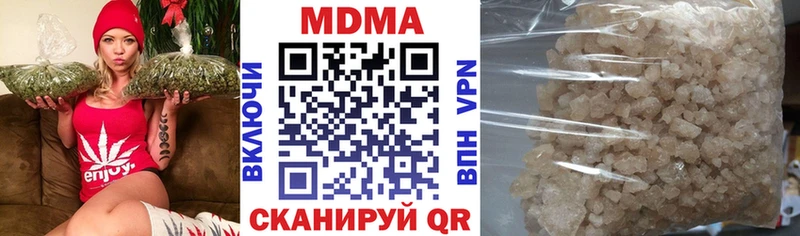 купить наркоту Реутов MDMA кристаллы