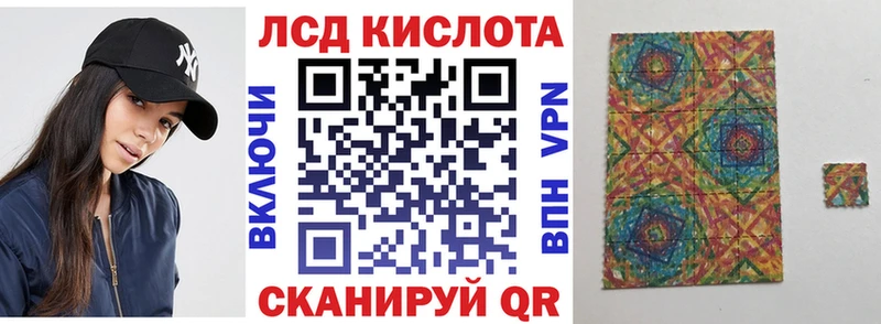 купить закладку Реутов Марки NBOMe 1,5мг