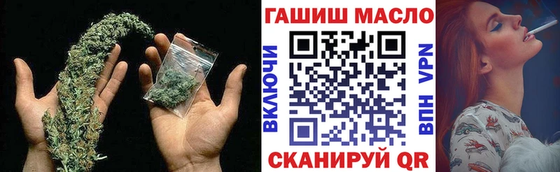 Дистиллят ТГК вейп  Реутов 