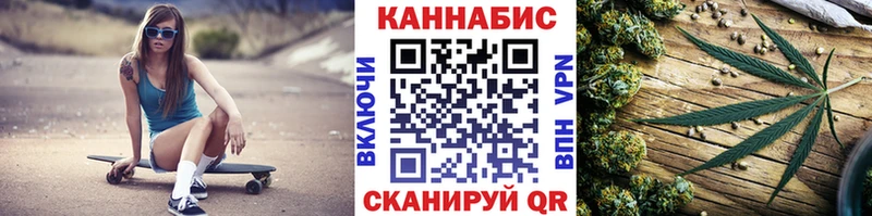 shop телеграм  Реутов  Конопля Amnesia 